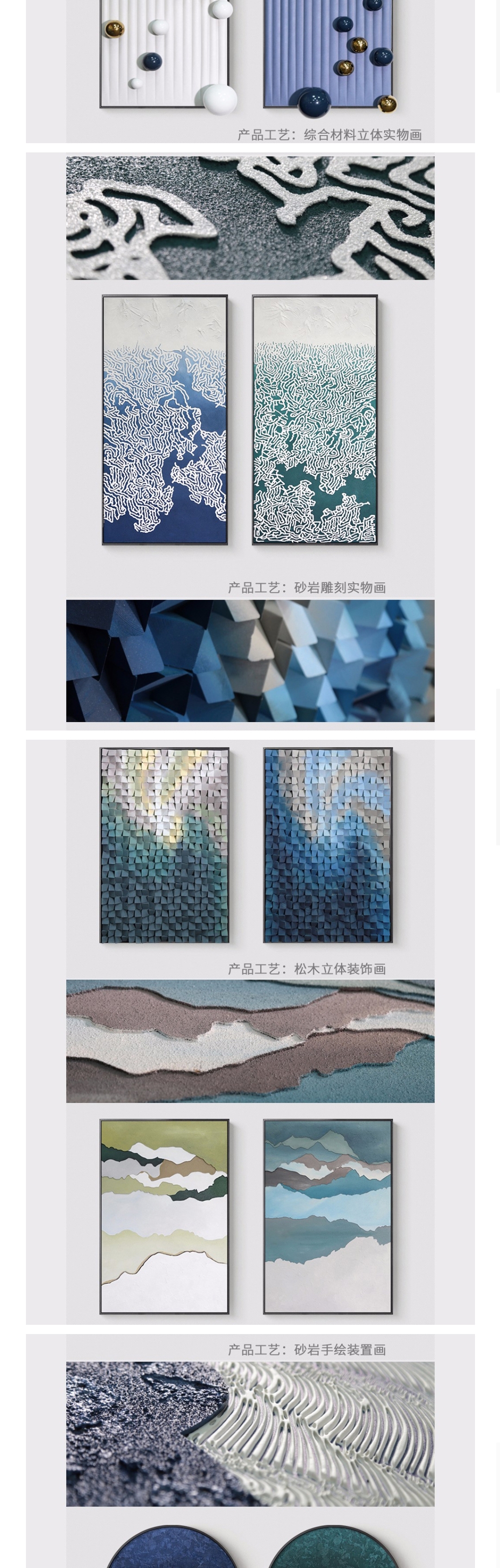 手绘油画工艺