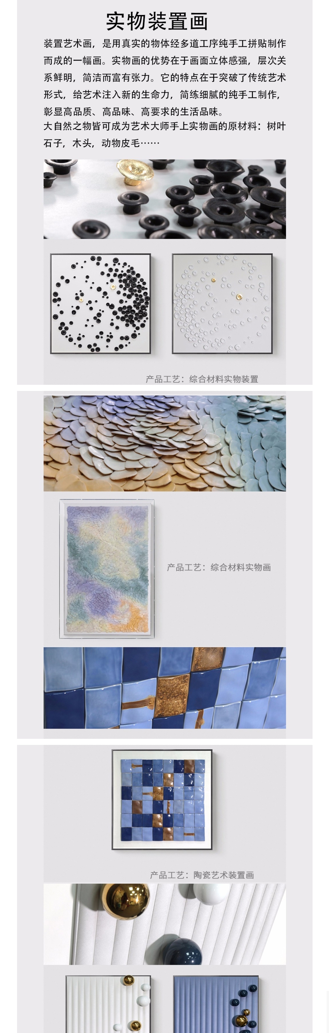 玉石雕刻画